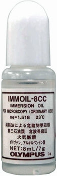 Olympus Microscope Immersion Oil 8CC